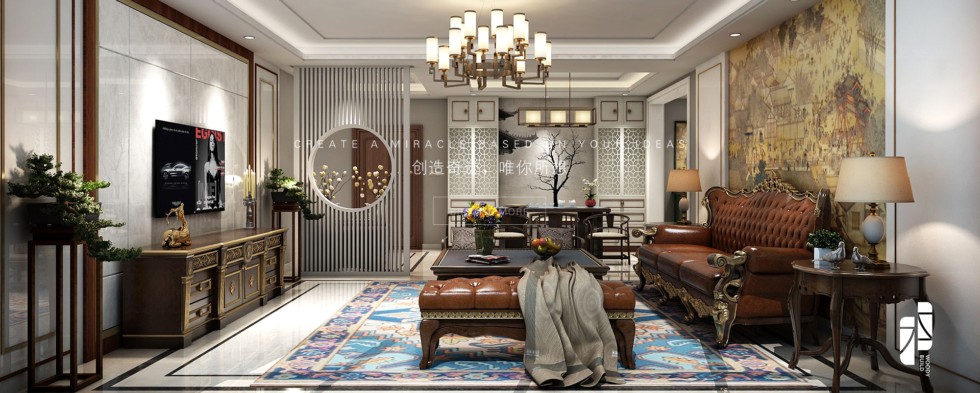 沈陽工裝家庭裝修